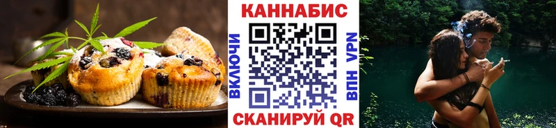 Еда ТГК конопля  Тула 