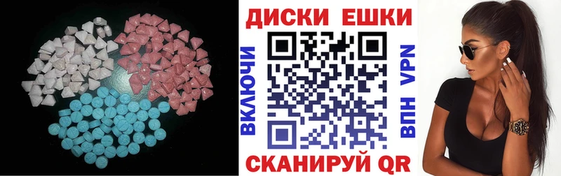 Экстази 250 мг  площадка состав  Тула 