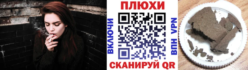 ссылка на мегу вход  хочу   Тула  ГАШИШ гарик 