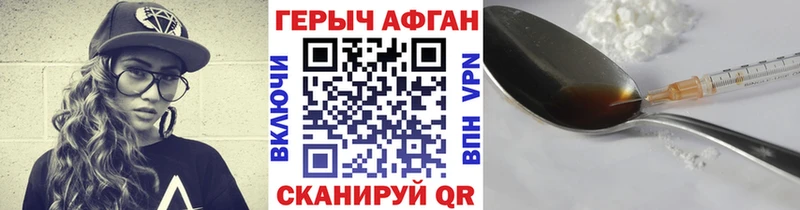 Героин Heroin  Тула 
