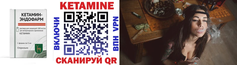 Кетамин ketamine  Тула 