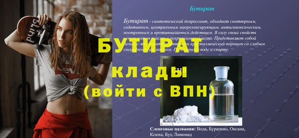 гашиш Вязьма