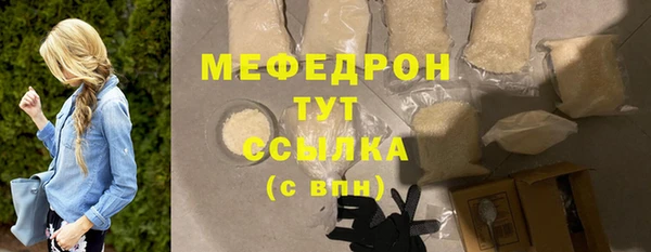 метамфетамин Вяземский