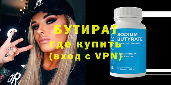 гашиш Вязьма