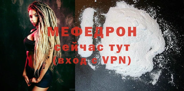 метамфетамин Вяземский