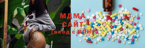 метамфетамин Вяземский