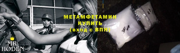 гидропоника Вязники