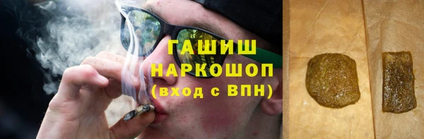 трава Весьегонск