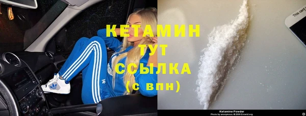 метамфетамин Вяземский