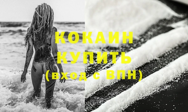 гашиш Вязьма