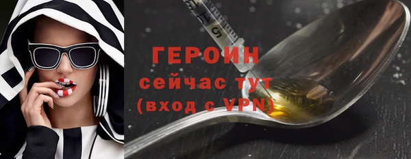 гидропоника Вязники