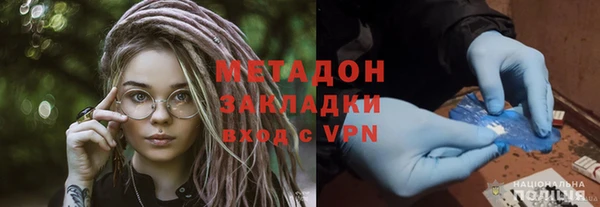 метамфетамин Вяземский