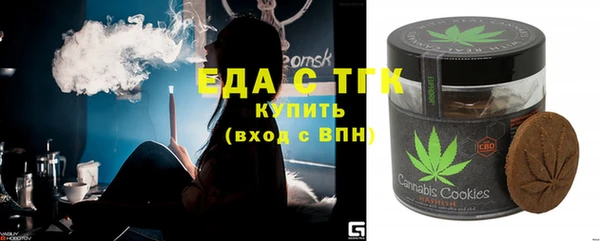 метамфетамин Вяземский