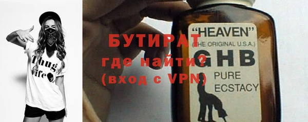 гашиш Вязьма