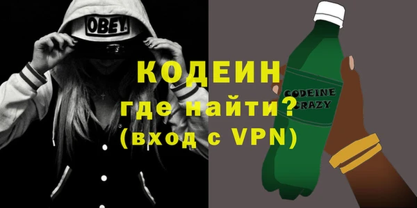 метамфетамин Вяземский