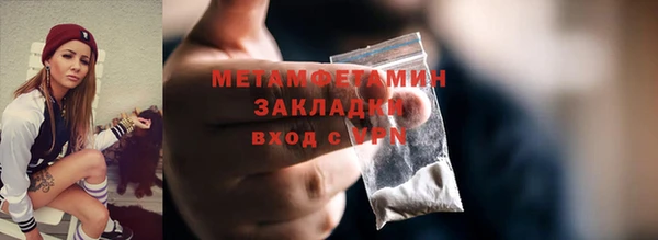 гашиш Вязьма