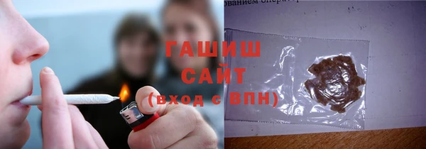 метамфетамин Вяземский