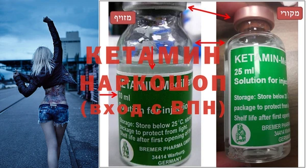 гидропоника Вязники