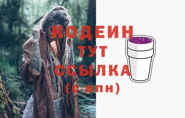 гашиш Вязьма