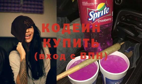 метамфетамин Вяземский