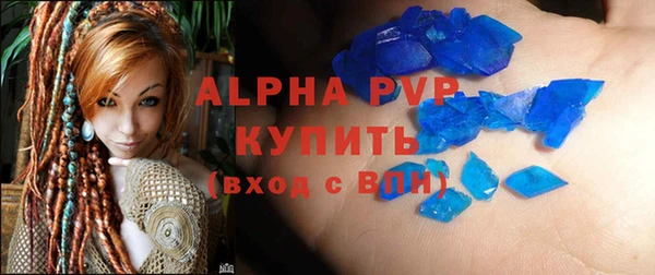 гашиш Вязьма