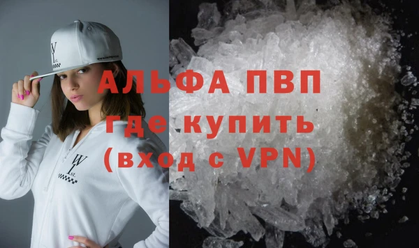 метамфетамин Вяземский