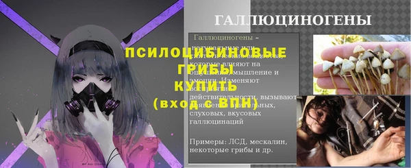 метамфетамин Вяземский