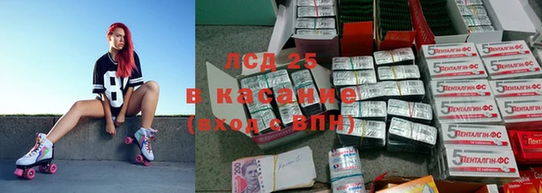 метамфетамин Вяземский