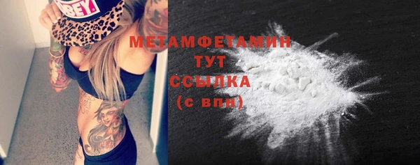гашиш Вязьма
