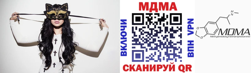 МДМА VHQ  магазин  наркотиков  Тула 