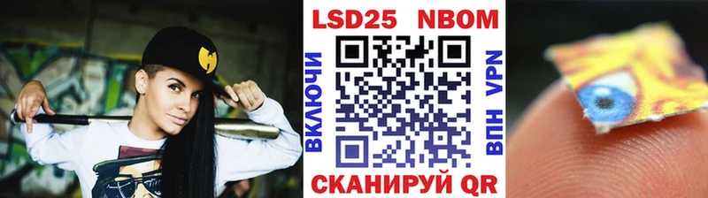 закладка  Тула  Марки 25I-NBOMe 1,5мг 