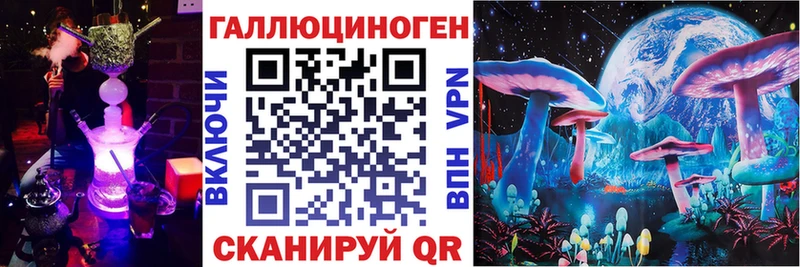 купить закладку  Тула  Галлюциногенные грибы мухоморы 